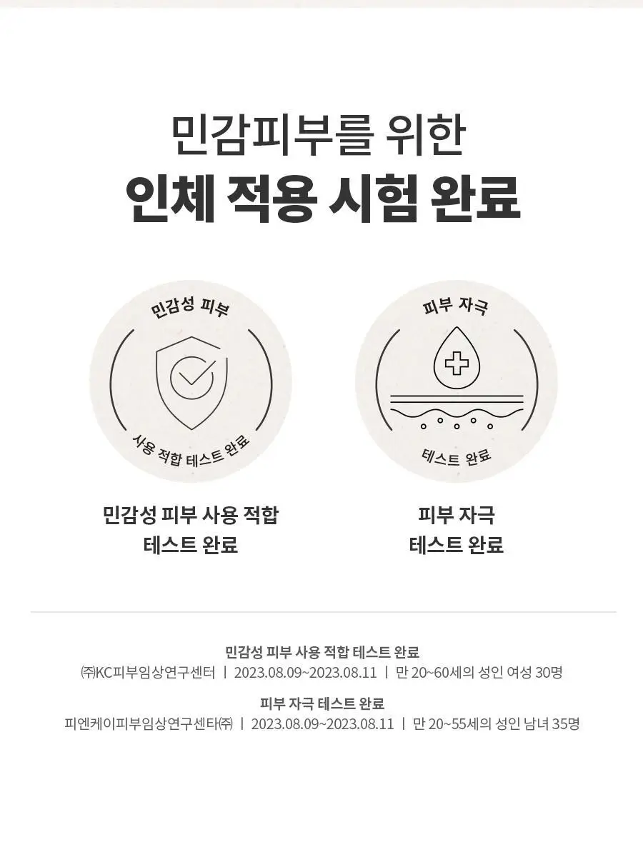 [광노화선크림/UV에이징] 닥터지 블랙스네일 글루타치온 톤업 선 50ml 상세페이지 23
